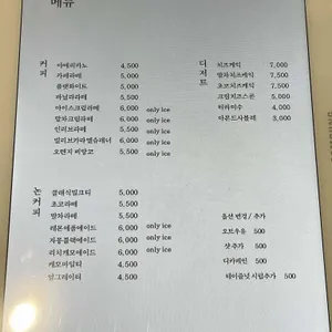 빌리브인러브 리뷰 사진