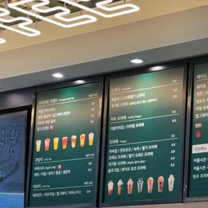 우지커피 리뷰 사진