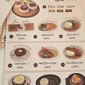 소코아 리뷰 사진