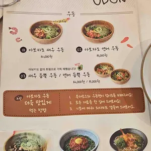 소코아 리뷰 사진