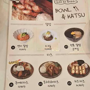 소코아 리뷰 사진