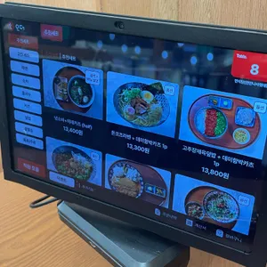 면식당 리뷰 사진