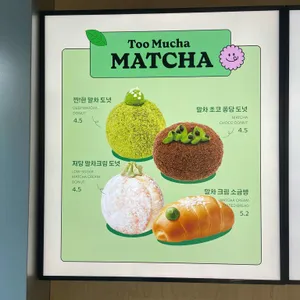 카페노티드 리뷰 사진