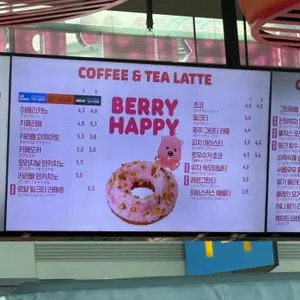 던킨도너츠 리뷰 사진