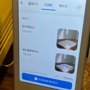 브레디하우스 리뷰 사진
