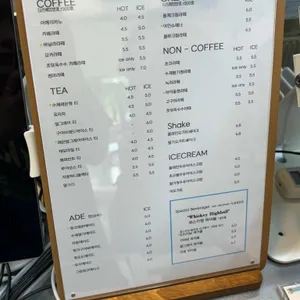 리리컬 디저트 리뷰 사진