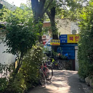 북한산현대산장 리뷰 사진