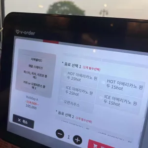 프라움 레스토랑 리뷰 사진