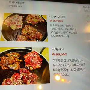 와세다야 리뷰 사진