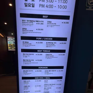 와세다야 리뷰 사진