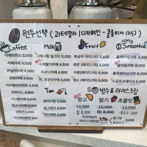 그래나동 리뷰 사진
