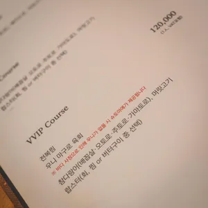 본참치 리뷰 사진