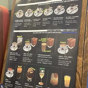 쏘리에스프레소바 리뷰 사진