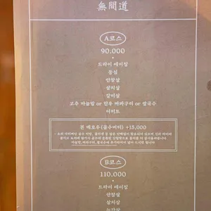 무간도 리뷰 사진