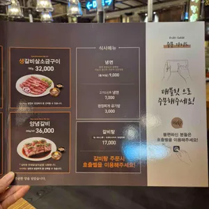외식일번가 리뷰 사진