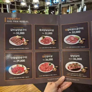 외식일번가 리뷰 사진