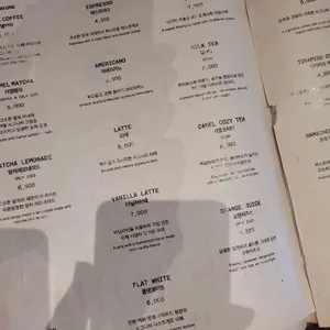 카멜커피 리뷰 사진