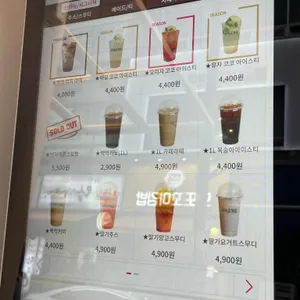 백억커피 리뷰 사진