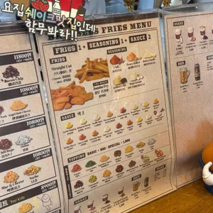 브뤼셀프라이 리뷰 사진