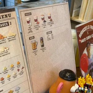 브뤼셀프라이 리뷰 사진