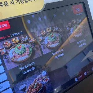 교동면옥 리뷰 사진