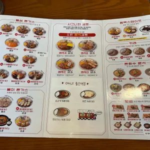 은화수식당 리뷰 사진