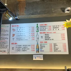 S서서갈비 리뷰 사진