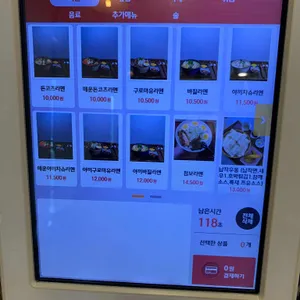 우시라멘 리뷰 사진