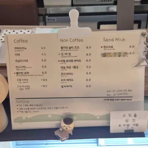 랜드로드커피 리뷰 사진