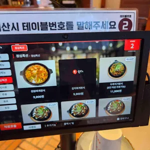 고귀관 리뷰 사진