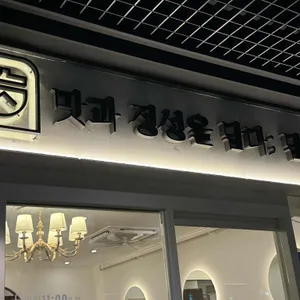 담솥 리뷰 사진