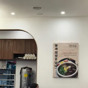 담솥 리뷰 사진