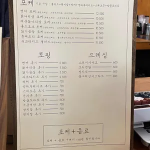 카페 고이 리뷰 사진