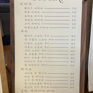 카페 고이 리뷰 사진