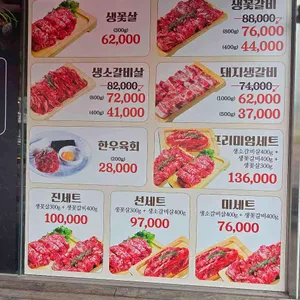 소플러스 리뷰 사진