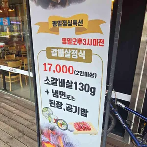 소플러스 리뷰 사진