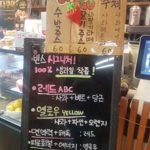 빈스18 리뷰 사진