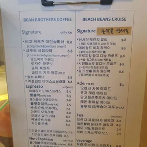 히솝 카페비치빈스 리뷰 사진
