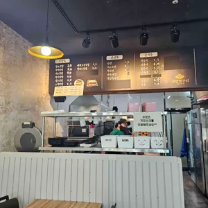 김밥옆구리 사진