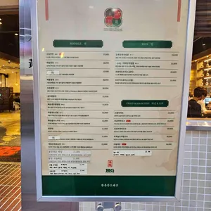 황룡강드래곤 리뷰 사진
