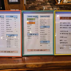 밀목재카페&브런치 리뷰 사진