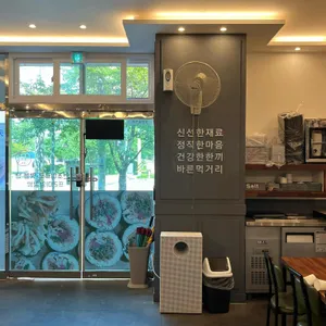 가시어멍김밥 사진