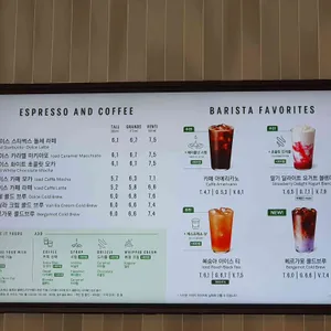 스타벅스 리뷰 사진