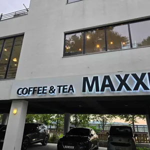 카페 막시 리뷰 사진