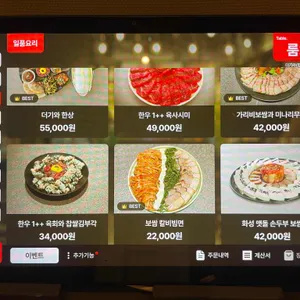 더기와 리뷰 사진