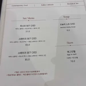 멜랑 리뷰 사진