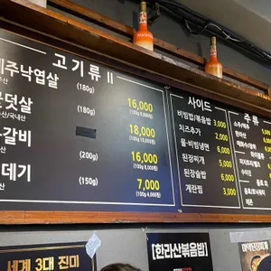 뻥쟁이네 리뷰 사진
