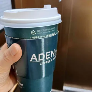 아덴 블랑제리 사진