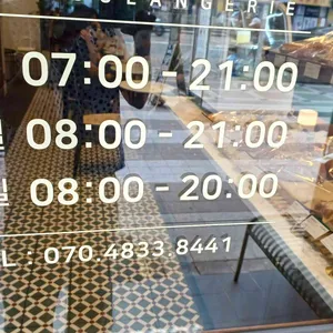 아덴 블랑제리 리뷰 사진