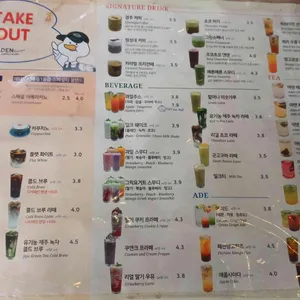 아덴 블랑제리 리뷰 사진
